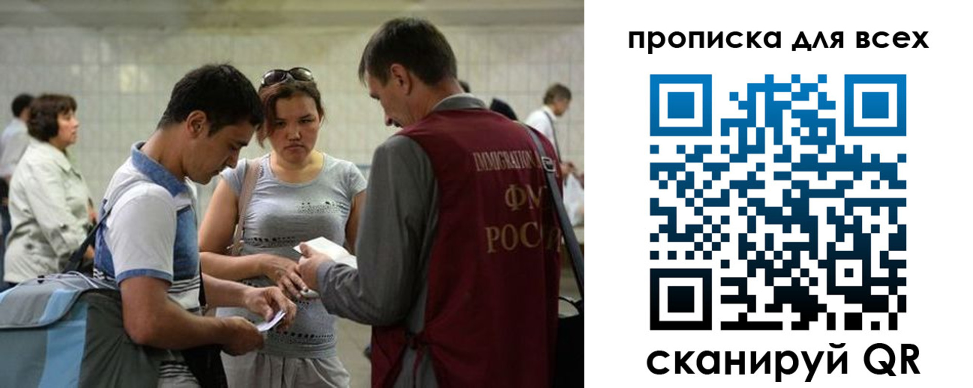 прописка для школы в Светлом