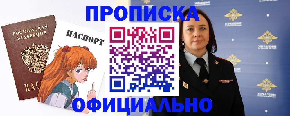 регистрация для школы в Светлом